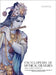 Encyclopedia of Mythical Creatures - Indian & Hindu Mythology: An Illustrated Bestiary of Legendary Beasts, Monsters & Spirits from Ancient Worlds. by Quinete, Ziggy