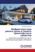 Инфраструктура умного д& by Сингаk