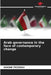 Arab governance in the face of contemporary change by Hocine Fezzioui