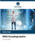 DNA-Kryptographie by Ranu Soni