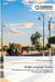 Arabic Language Studies by K. M. a. Ahamed Zubair