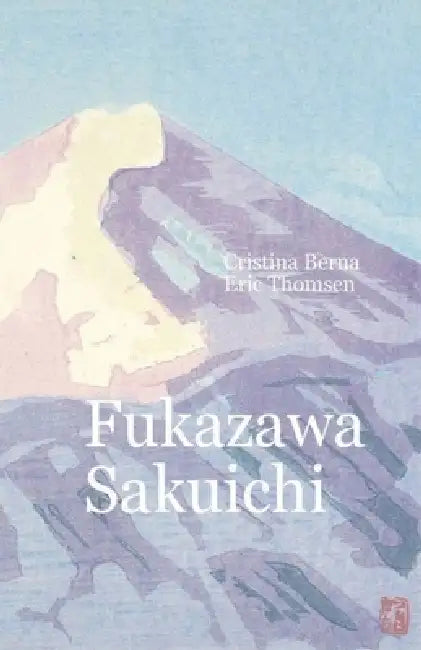 Fukazawa Sakuichi by Cristina Berna, Eric Thomsen
