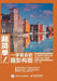 Super simple! Mastery of Photography Composition/超简单！一学就会的摄影构Þ by 陈丹丹