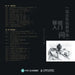 60 Questions for Beginners in Sketching Fundamentals/素描基础入门60问（综合实战 by 灌木文化 任