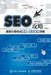 SEO Strategy: Detailed Explanation of Search Engine Optimization Strategies and Practical Cases/SEO攻略：搜索引 by 杨帆编著
