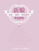 新娘化妆+发型+饰品制作专业教程（第2版） by 彭雨轩