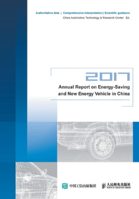 Annual Report on Energy-Saving and New Energy Vehicle in China（2017） by China Automotive Technology