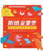 Folding Paper: Transforming Paper Folding with Hand Drawing/折纸变变变：用手绘让折&# by 灌木文化主