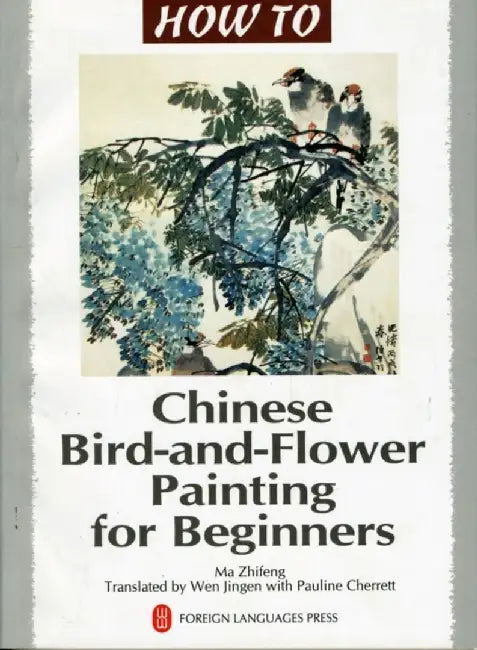 Chinese Bird-and-Flower Painting for Beginners by Ma Zhifeng