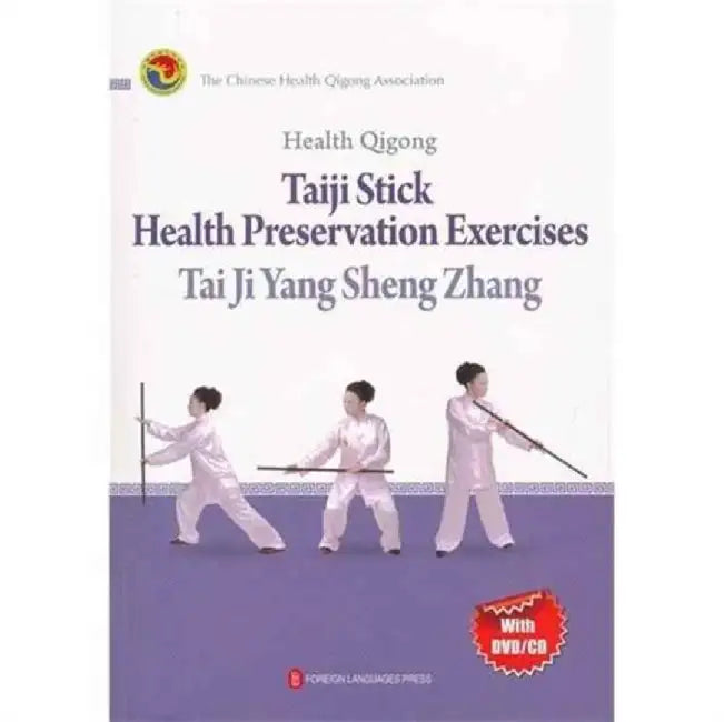 Jian Shen Qi Gong Tai Ji Yang Sheng Zhang Ying Wen by The Chinese Health Qigong Association