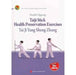 Jian Shen Qi Gong Tai Ji Yang Sheng Zhang Ying Wen by The Chinese Health Qigong Association