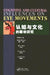 Cognitive and Cultural Influences on Eye Movements by Keith Rayner