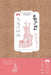 Exploring Zhejiang Through Poetry: The Grand Canal Poetry Trail/跟着诗词游浙江：大运૞ by 浙江省文化