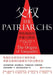 Patriarchy: The Beginning and End of Male Dominion/父权：男性统治的伊始与终 by [英]安吉拉-Œ