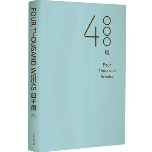 Four Thousand Weeks by Oliver Burkeman