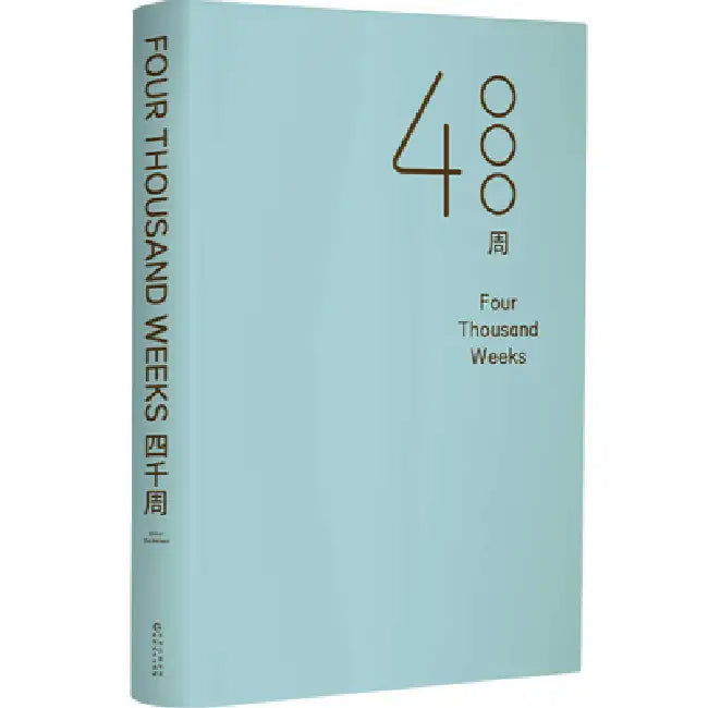Four Thousand Weeks by Oliver Burkeman