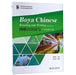 Boya Chinese: Reading and Writing (Elementary) by Li Xiaoqi