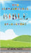 The Alphabetical Bible Characters by Tugutu, Rachel
