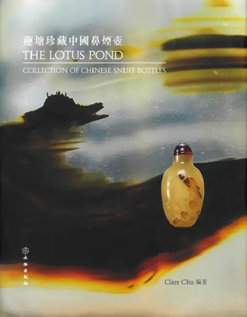 The Lotus Pond Collection of Chinese Snuff Bottles by Clare Chu
