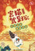 Palace Cat Arrival (Meeting the Twenty-Four Emperors of Ming & Qing, Vol. 1: Early Ming Dynasty)/宫猫驾到(遇见 by 宫喵文化 著