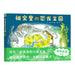 Nobel Science Museum: Dinosaur Kingdom in the Quilt by Matsuoka Tatsuhide