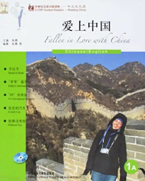 Fallen in Love With China - FLTRP Graded Readers 1A by Zhu Yong