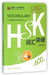 HSK Vocabulary Level 4 by Foreign Language Press