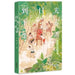 Shen Congwen: Living in the Sun by Shen Cong Wen
