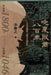 Eight Hundred Years of Late Xia and Yin-Shang: Early China Through the Lens of Macro-History/晚夏殷商八百年 by 李琳之