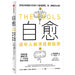 The Tools: 5 Tools to Help You Find Courage, Creativity, and Willpower--And Inspire You to Live Life in Forward Motion by Phil Stutz