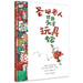Santa Claus: The World's Number One Toy Expert by Marla Frazee