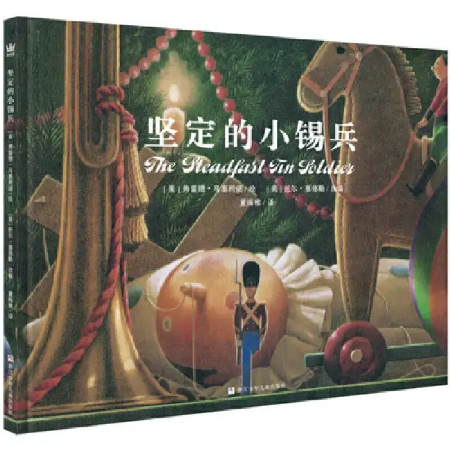 The Steadfast Tin Soldier by Tor Seidler