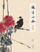 Inheriting the Art: Painting Chrysanthemums/技有所承-画菊 by 轩敏华；周
