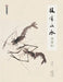 Inheriting the Art: Painting Fish and Shrimp/技有所承-画鱼虾 by 轩敏华；李