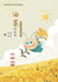 The Story of Rapeseed: Why Do We Need GMOs?/油菜的故事（为什么我们需要"& by 陈一帆 吴潇