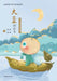The Story of Soybeans: Why Do We Need GMOs?/大豆的故事（为什么我们需要"& by 蒋玮 吴潇 ഻