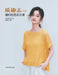 Texture & Charm, Vol. 2: A Symphony of Woven Color/质趣志2：编织的色彩乐章 by 回归线教研