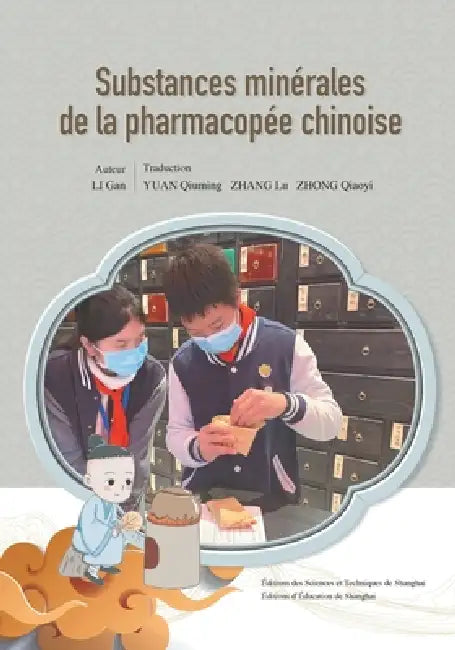 Throwing a Stone to Ask About Medicine (French Edition)/投石问药（法文版） by 李赣 主编