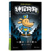 Dog Man (Volume 1 of 5) by Dav Pilkey