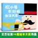 Its Ok to Not Play the Trumpet Well by Yamada Naoto