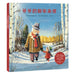 Grandpa Christmas by Michael Morpurgo