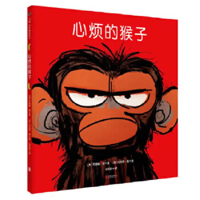 Grumpy Monkey by Suzanne Lang