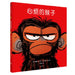 Grumpy Monkey by Suzanne Lang