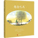 The Tenth Good Thing about Barney by Judith Viorst