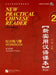 New Practical Chinese Reader vol.2 - Workbook by Liu Xun