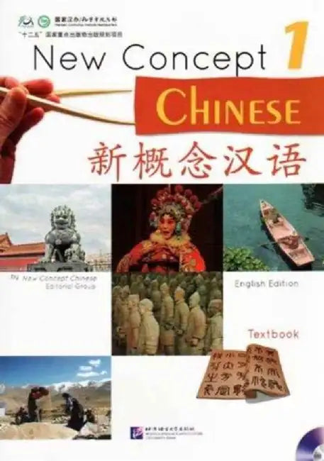 New Concept Chinese vol.1 - Textbook by Xu Lin