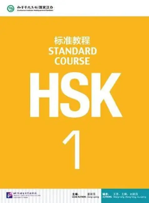 HSK Standard Course 1 - Textbook by Jiang Liping