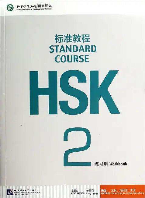 HSK Standard Course 2 - Workbook by Jiang Liping