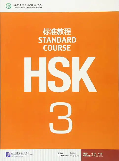 HSK Standard Course 3 - Textbook by Jiang Liping