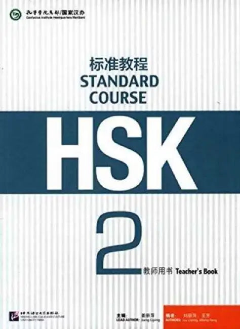 HSK Standard Course 2 - Teacher s Book by Jiang Liping